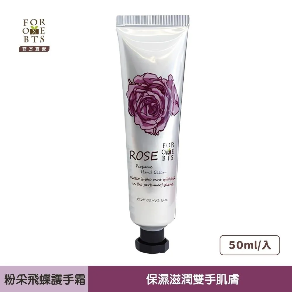 森林盒子│(2入)夢幻仙子｜薰衣草擴香膏 100g 歷史價格詳細信息