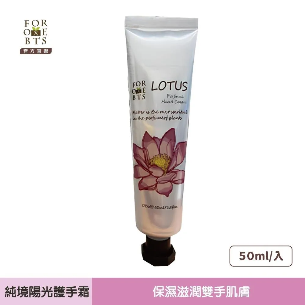 森林盒子│(2入)夢幻仙子｜薰衣草擴香膏 100g 歷史價格詳細信息