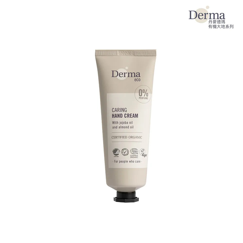 Derma 大地 Eco 有機蘆薈修復護手霜 75ml 價格比較,價格查詢,歷史價格詳細信息