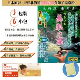 日本北海道夢之美米(2kg) 歷史價格詳細信息