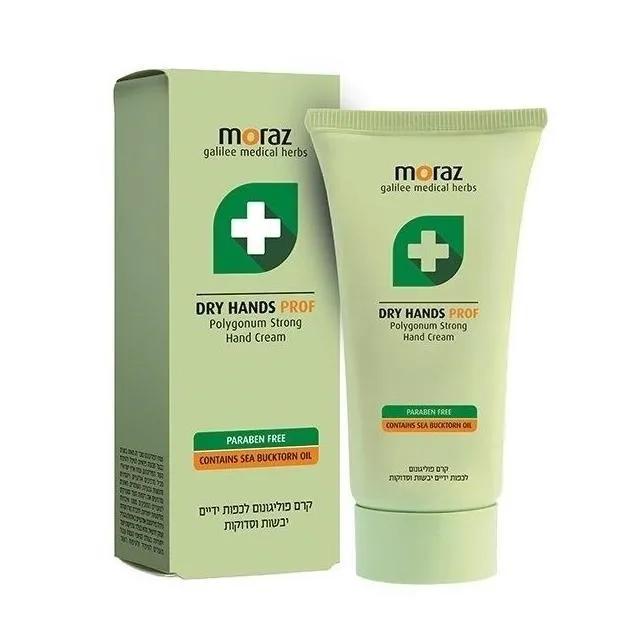 MORAZ 茉娜姿 潤澤修護手霜(升級版)100ML-PROF系列【加贈修護唇膏10ml】 歷史價格詳細信息