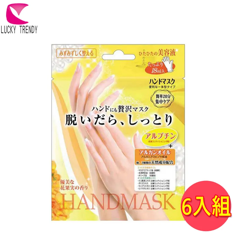 LUCKY美甲凝膠刷-3入 歷史價格詳細信息