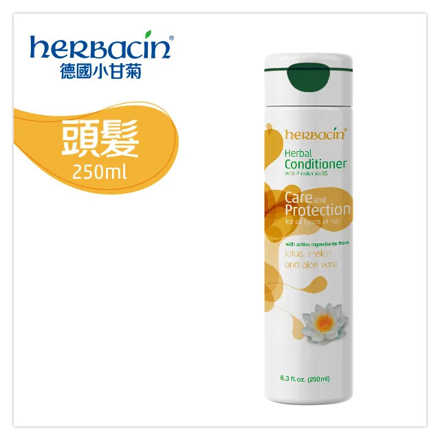 經典護髮雙星旅行組 歷史價格詳細信息