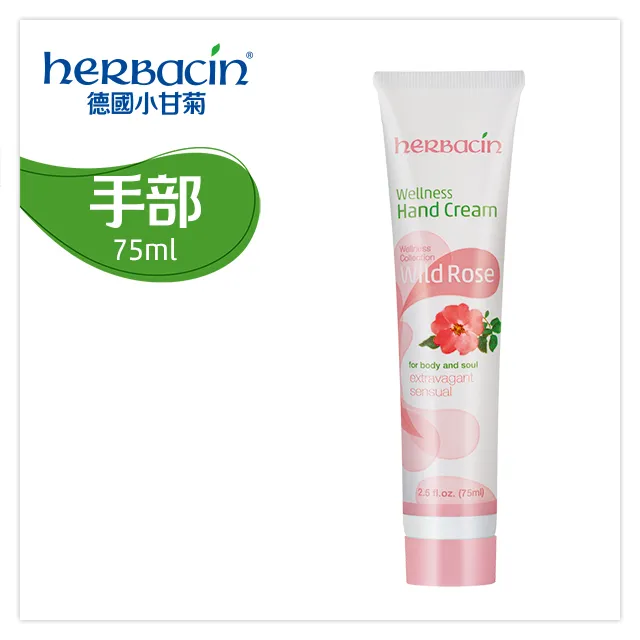 小甘菊手足龜裂修護霜20ml 歷史價格詳細信息