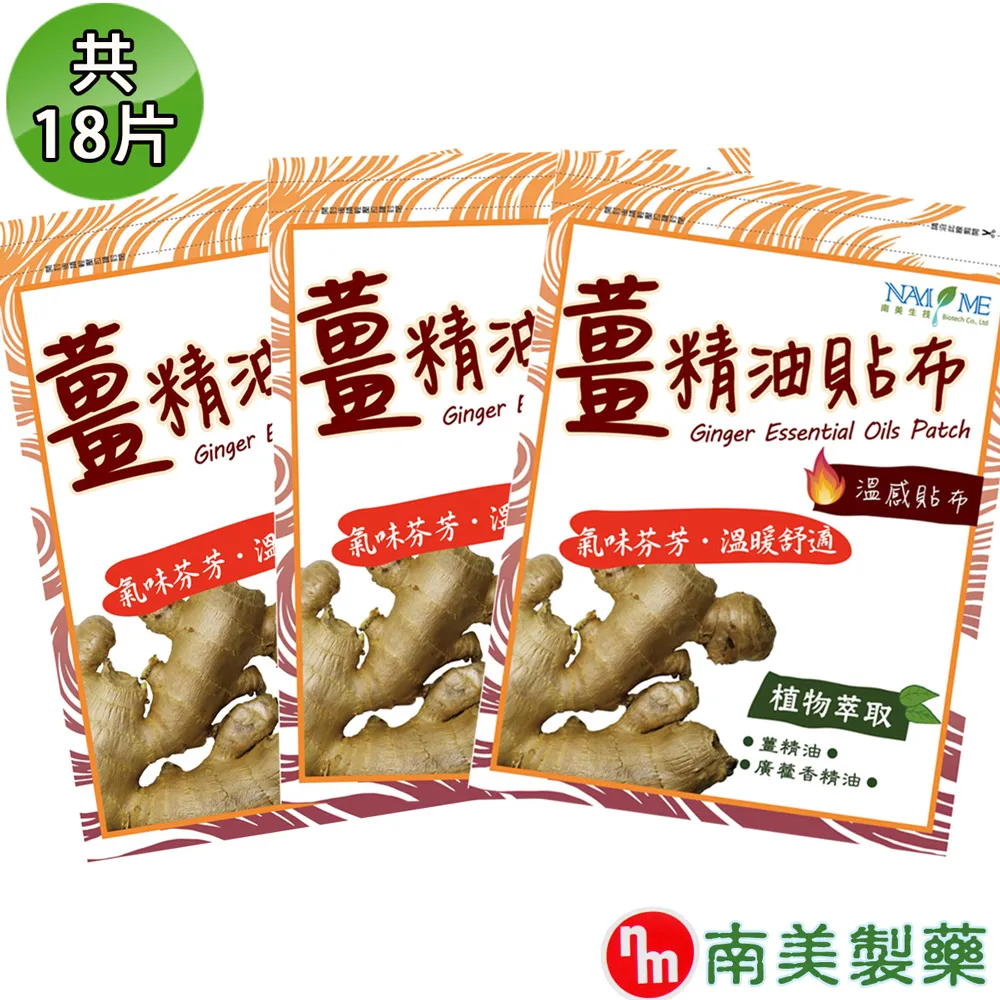 感溫貼紙 名偵探 皮卡丘 大叔 池袋 特典 寶可夢 神奇寶貝 歷史價格詳細信息