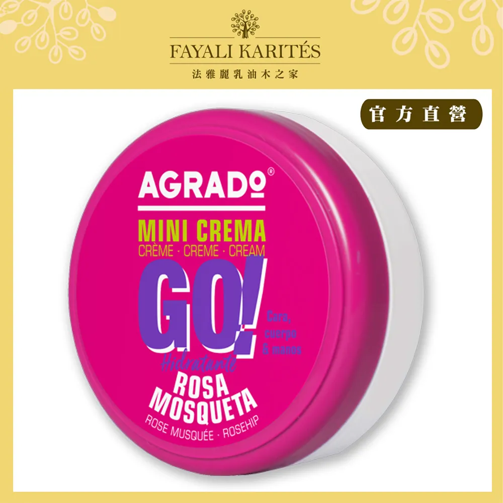 乳油木之家【AGRADO】北歐沐浴乳750ml 歷史價格詳細信息