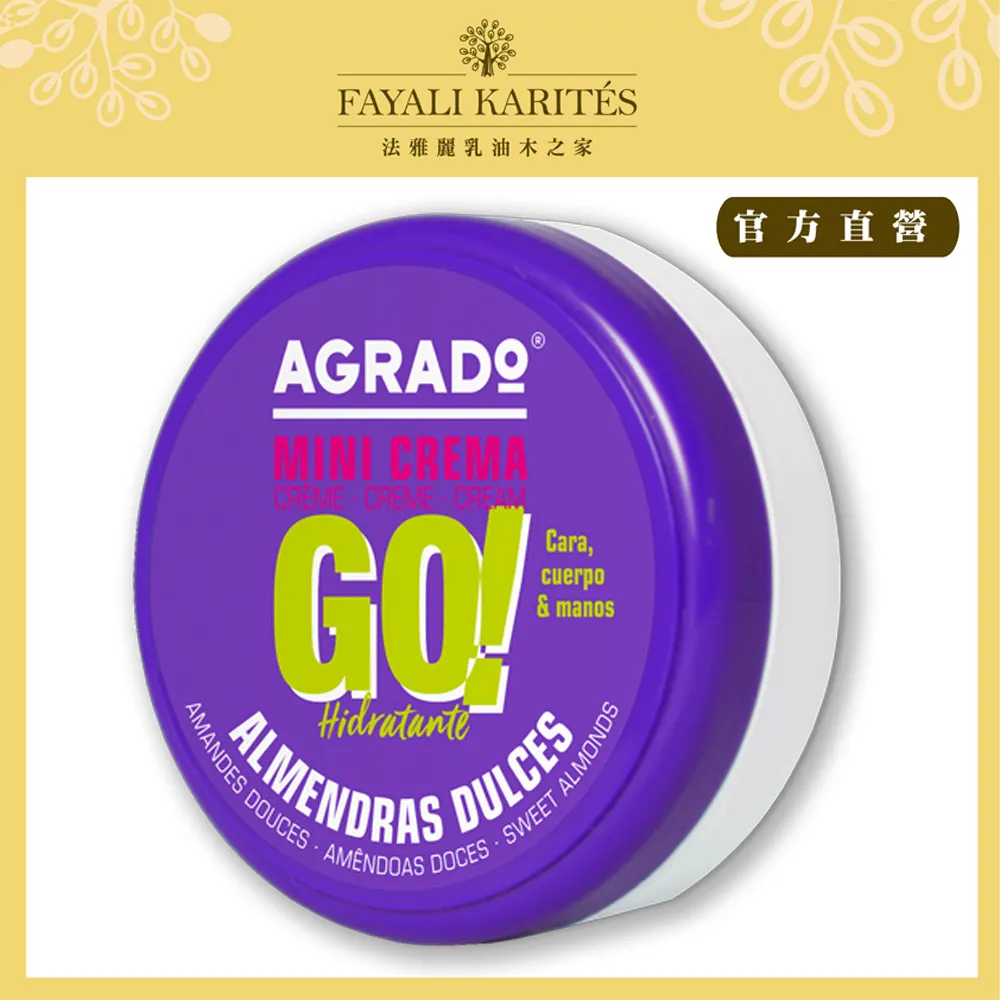 乳油木之家【AGRADO】北歐沐浴乳750ml 歷史價格詳細信息