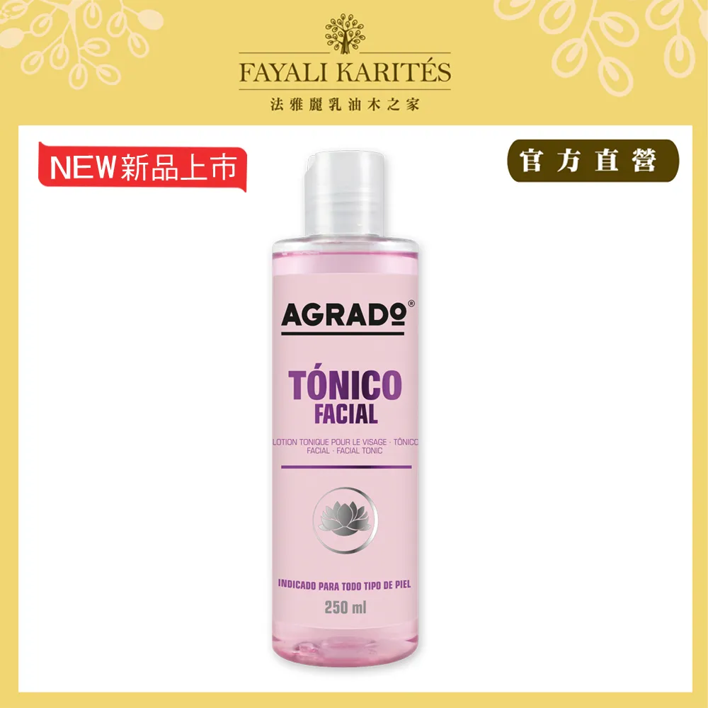 乳油木之家【AGRADO】北歐沐浴乳750ml 歷史價格詳細信息