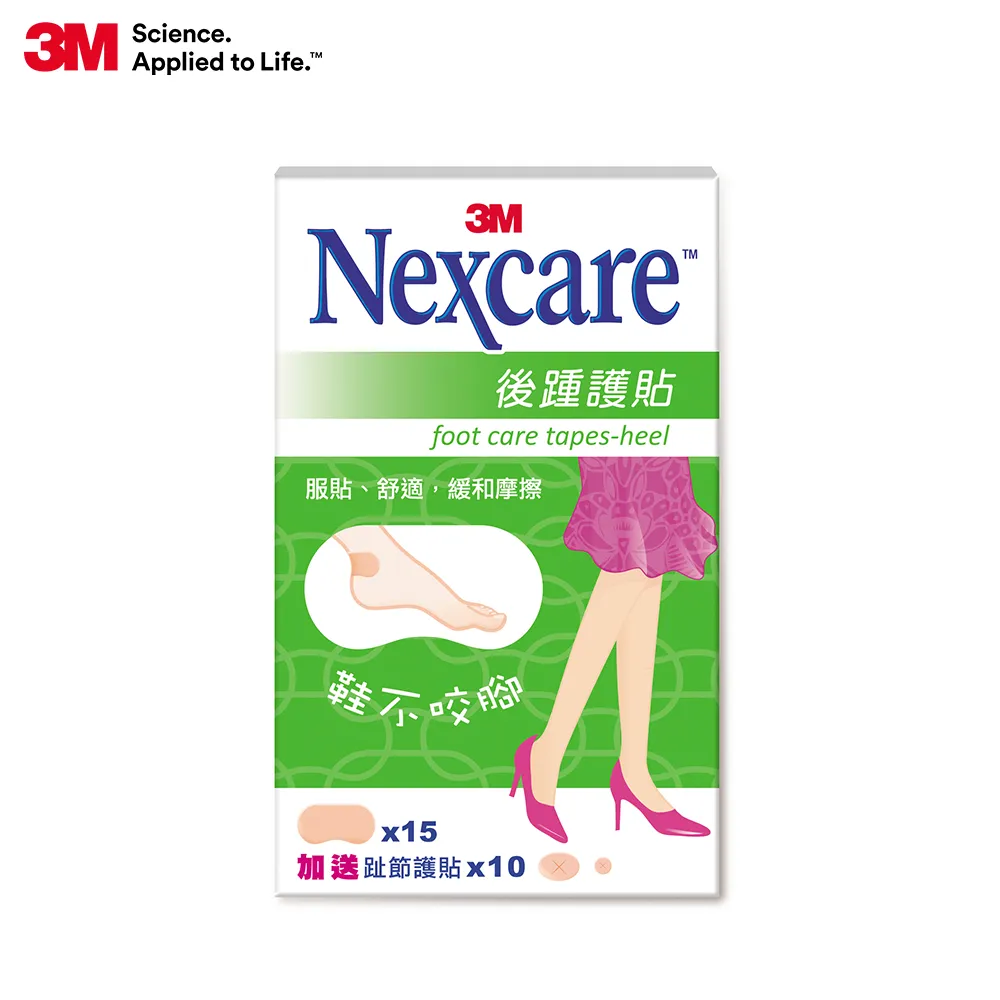 3M Nexcare 後踵護貼 25 片/包 FH025 公司貨【立赫藥局】 歷史價格詳細信息