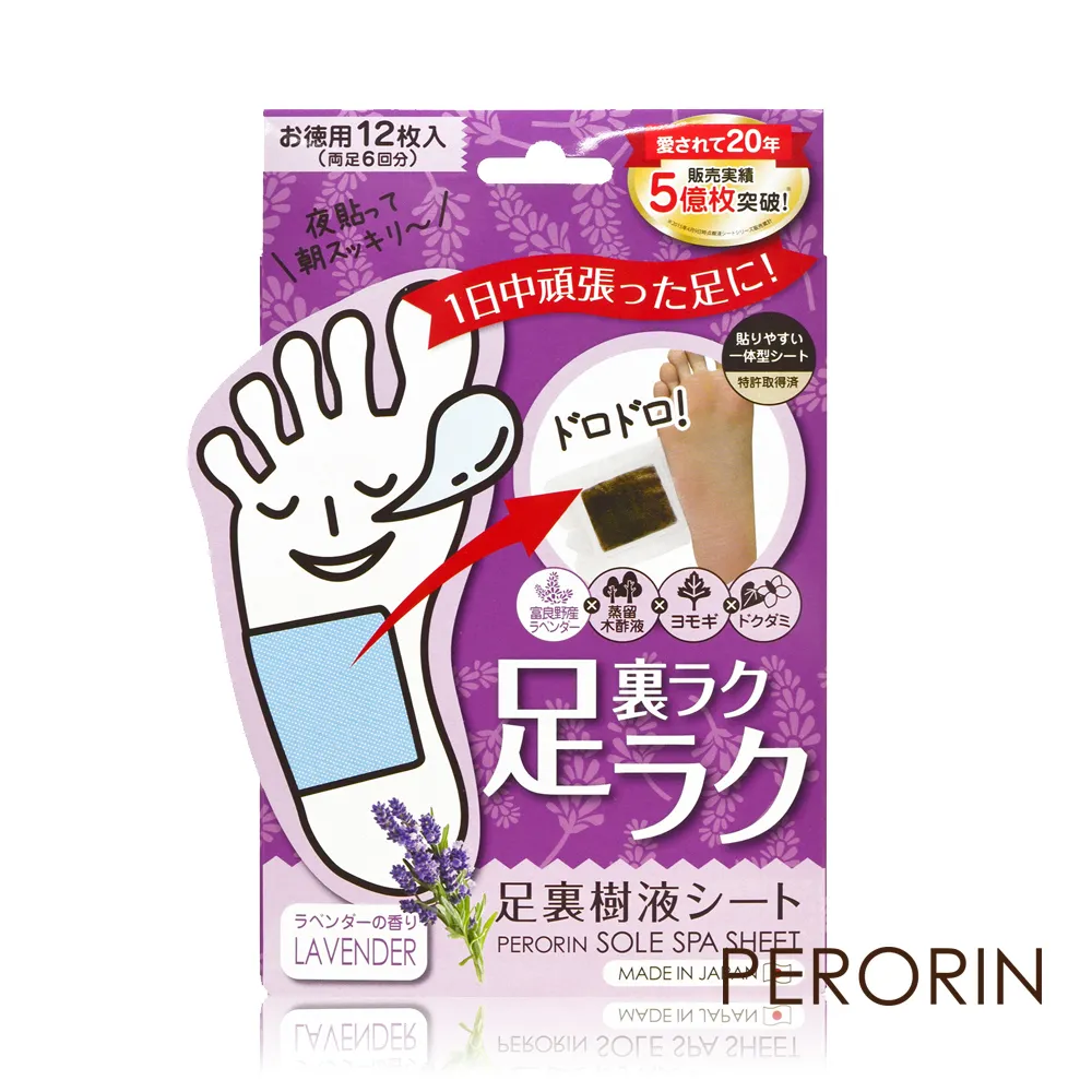 日本竹酢保健貼 / 2盒組(共48片) 歷史價格詳細信息