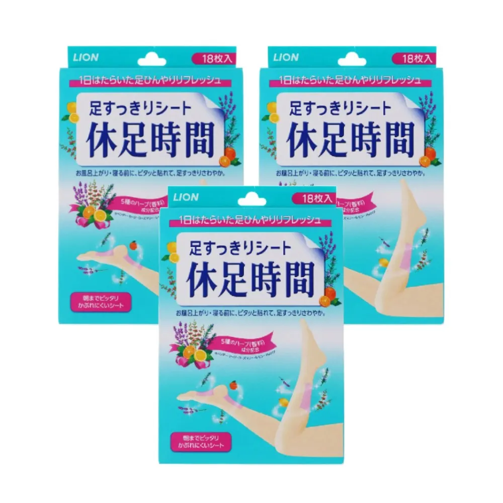 休足時間-清涼舒緩貼片(18枚入)*3入 歷史價格詳細信息