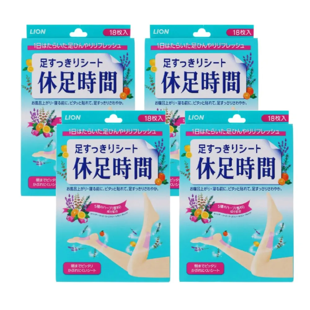 休足時間-清涼舒緩貼片(18枚入)*3入 歷史價格詳細信息