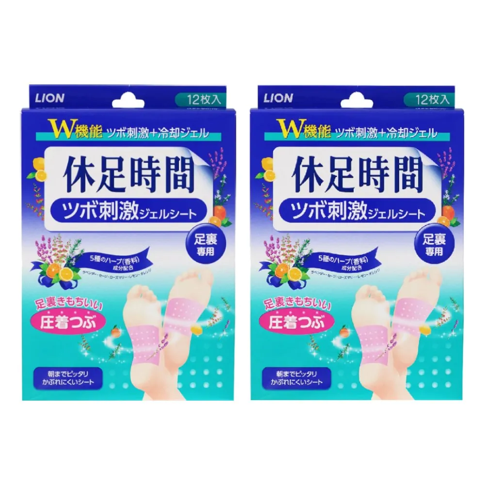 休足時間腳跟保濕貼片-8枚(5)《日藥本舖》 歷史價格詳細信息
