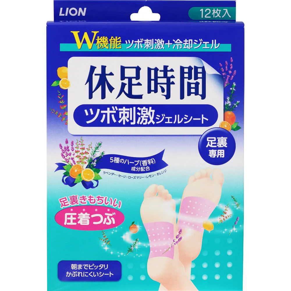 休足時間腳跟保濕貼片-8枚(5)《日藥本舖》 歷史價格詳細信息