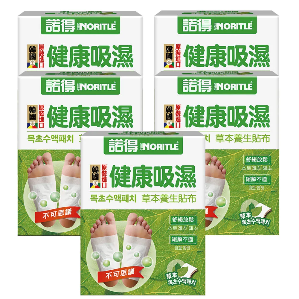 諾得韓國原裝進口6年紅蔘膠原凍(30包/盒) 歷史價格詳細信息