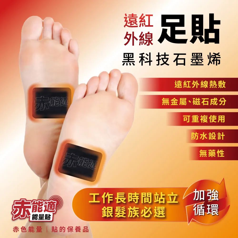 足部可貼式8小時暖暖包(10包/組)1組入共10包-UL751 歷史價格詳細信息