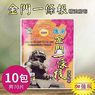 匯金一鍵炒股打板股票基金可轉債做T交易下單小鍵盤 歷史價格詳細信息