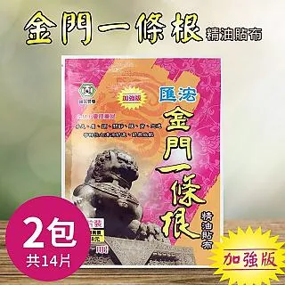 匯金一鍵炒股打板股票基金可轉債做T交易下單小鍵盤 歷史價格詳細信息