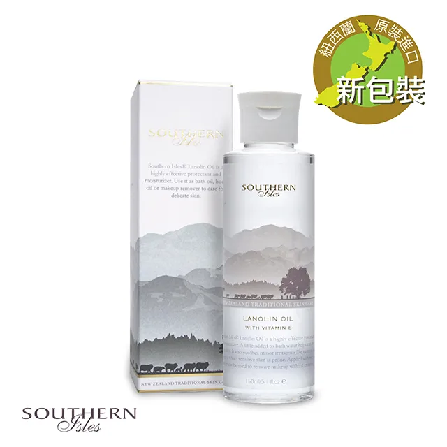 紐西蘭KiwiCorp 身體乳液 歷史價格詳細信息