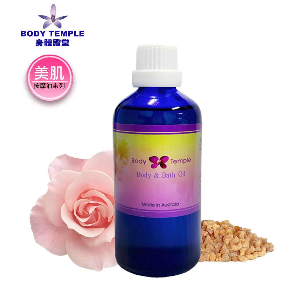Body Temple美膚美肌按摩精油100ml+薰衣草複方按摩精油100ml 歷史價格詳細信息