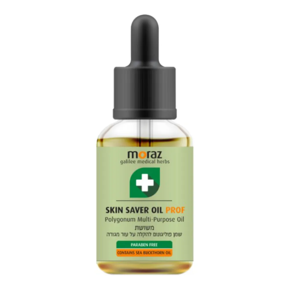 全效肌膚修護精華油(升級版)14ml 皮膚/修復/保養【富康活力藥局】 歷史價格詳細信息