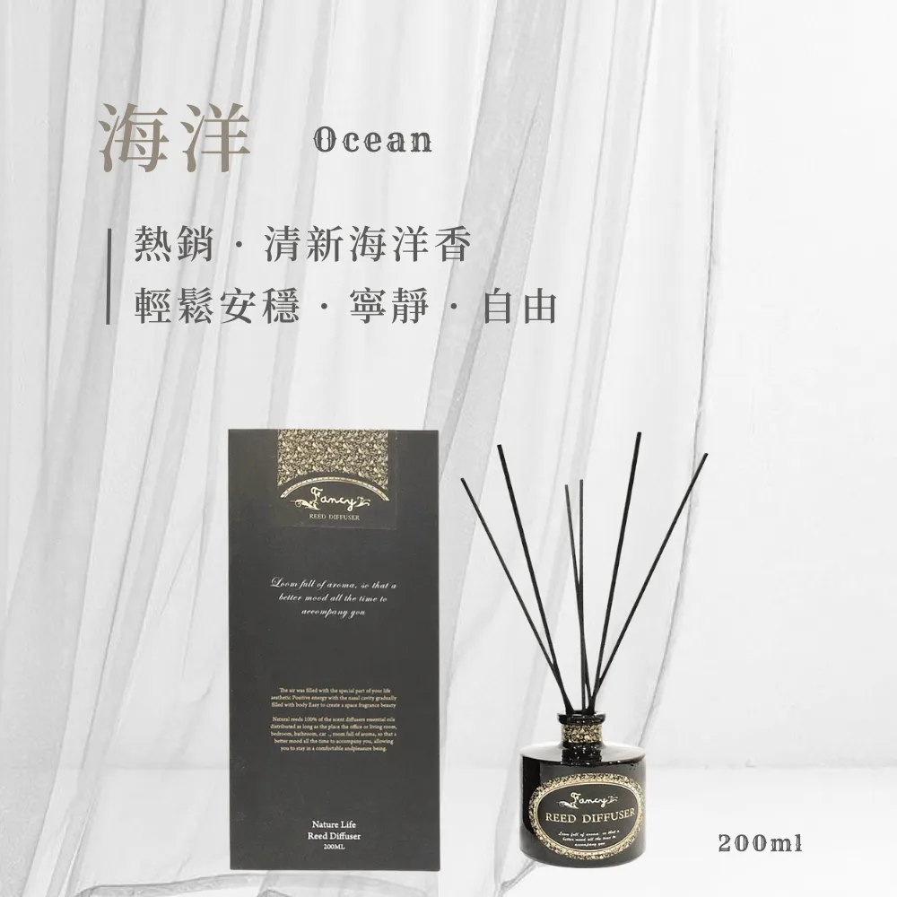 Fancy藤蔓香氛精油-白麝香-2公升補充瓶 歷史價格詳細信息