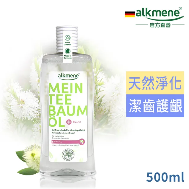 德國alkmene草本耀典加護乳霜250ml三入 歷史價格詳細信息
