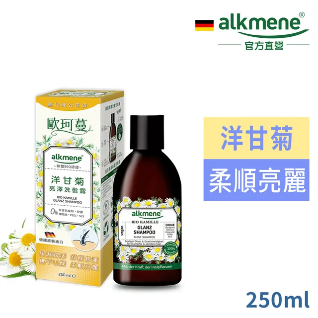 洋甘菊純露 250ml~1L (手工皂/保養品/清潔用品 DIY素材) | 蘭方小棧 歷史價格詳細信息