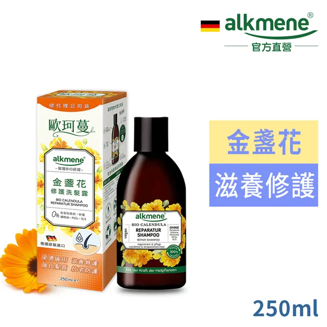 德國alkmene草本耀典加護乳霜250ml三入 歷史價格詳細信息