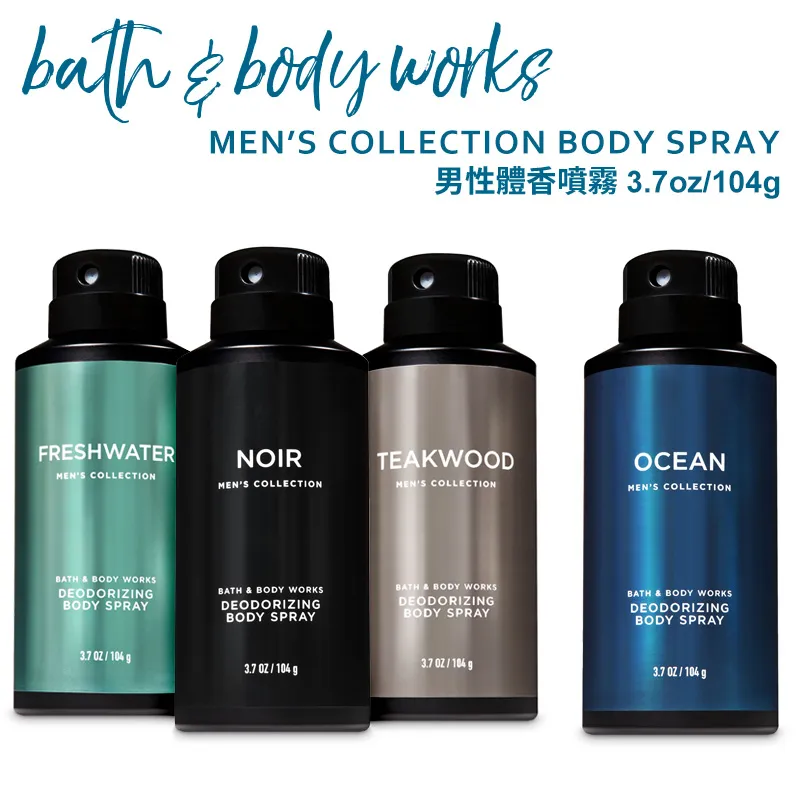 Bath & Body Works 男性三合一香氛洗髮+沐浴+洗臉凝膠 295ml 沐浴露 美國代購 官方正品 綠寶貝 歷史價格詳細信息