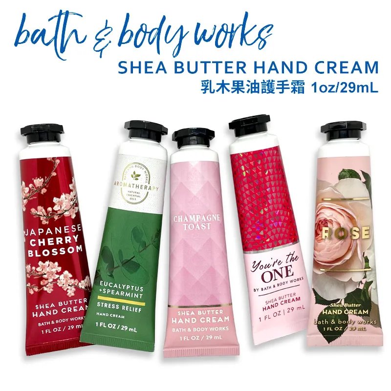 Bath & Body Works 香氛三倍保濕身體乳霜226g 熱銷香味 歷史價格詳細信息