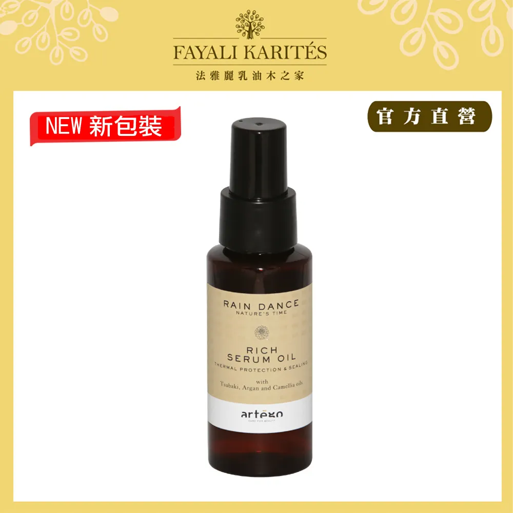 乳油木之家【AGRADO】北歐沐浴乳750ml 歷史價格詳細信息