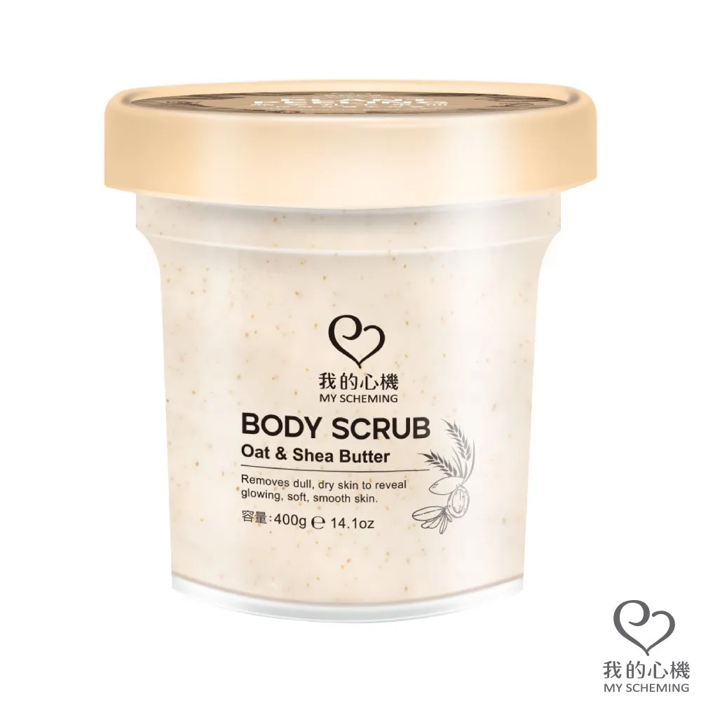 我的心機 燕麥乳木果油／水梨花白麝香身體去角質(400g)【小三美日】DS008579| 歷史價格詳細信息