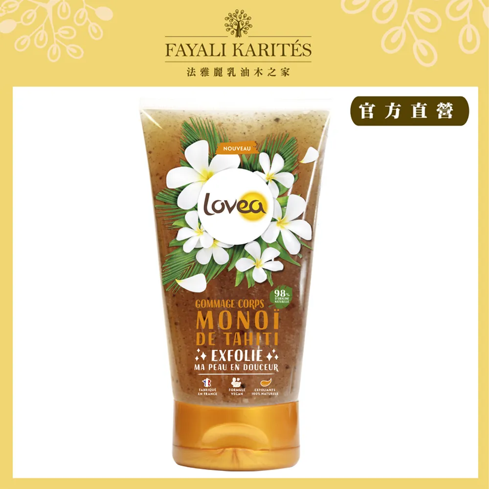 乳油木之家【EcoBiOs】蘆薈石榴護手霜75ml 歷史價格詳細信息