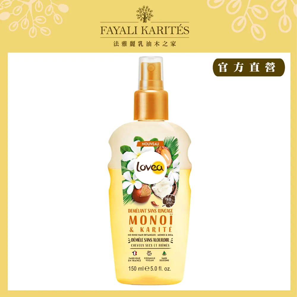 乳油木之家【Lovea】乳油木椰子BiO保濕身體乳250ml 歷史價格詳細信息