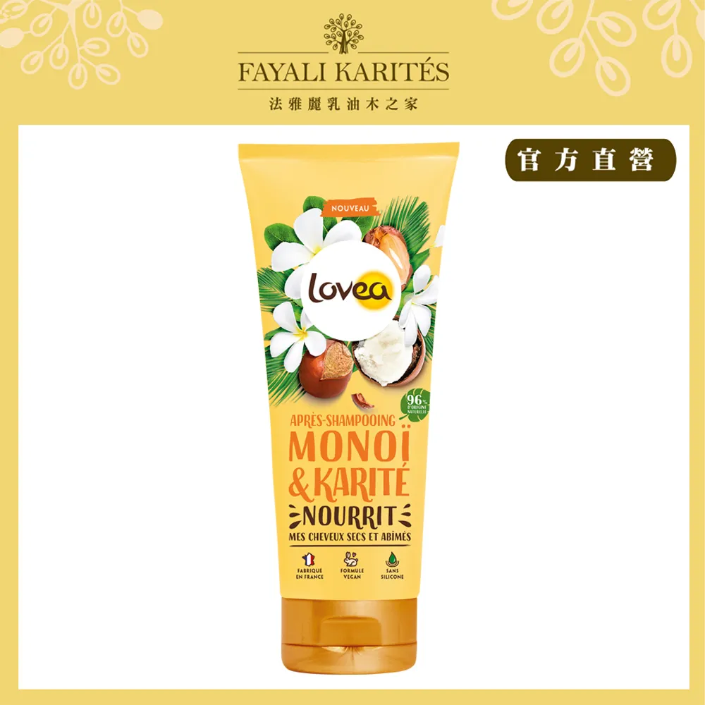 乳油木之家【EcoBiOs】蘆薈石榴護手霜75ml 歷史價格詳細信息