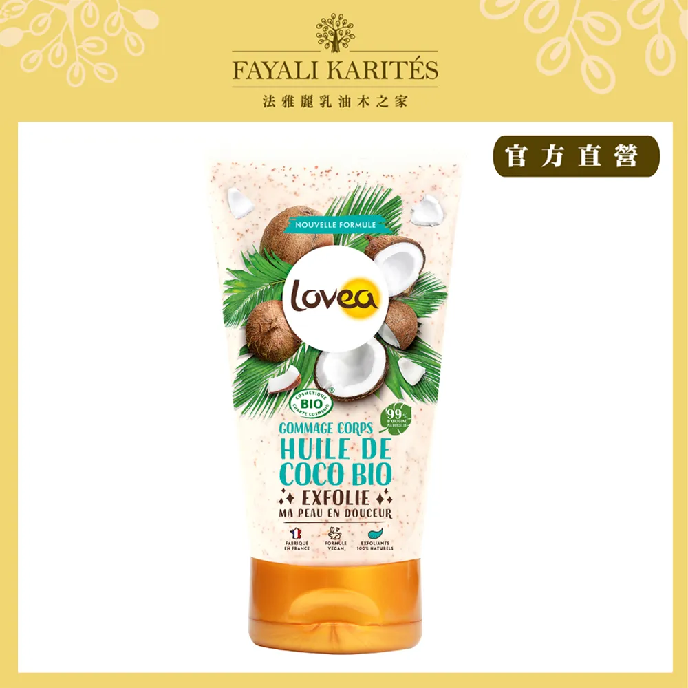 乳油木之家【Lovea】乳油木椰子BiO保濕身體乳250ml 歷史價格詳細信息