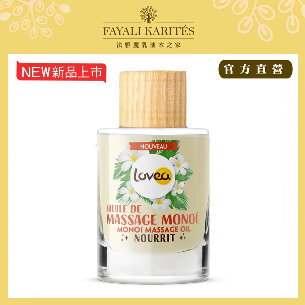 乳油木之家【EcoBiOs】蘆薈石榴護手霜75ml 歷史價格詳細信息