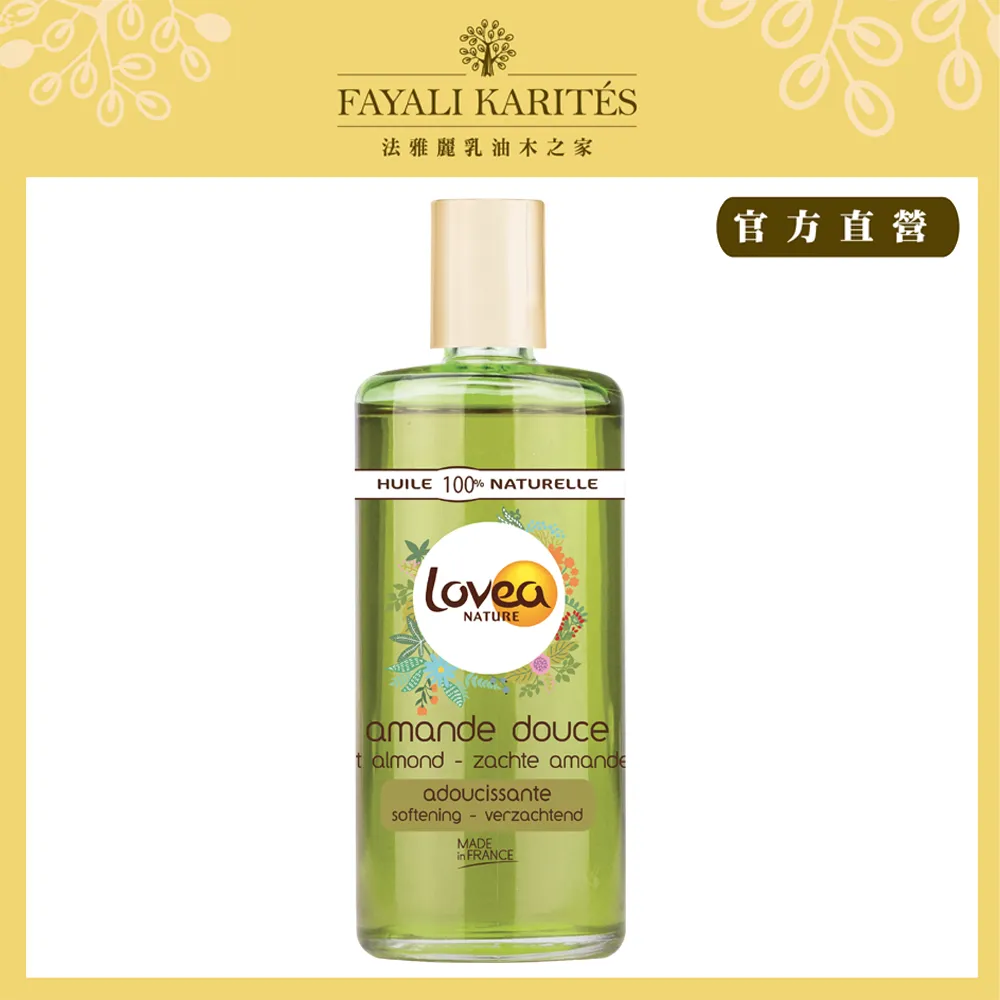 【甜杏仁油】100ml ☆英國原裝進口Base Formula☆艾麗花草集☆ 歷史價格詳細信息