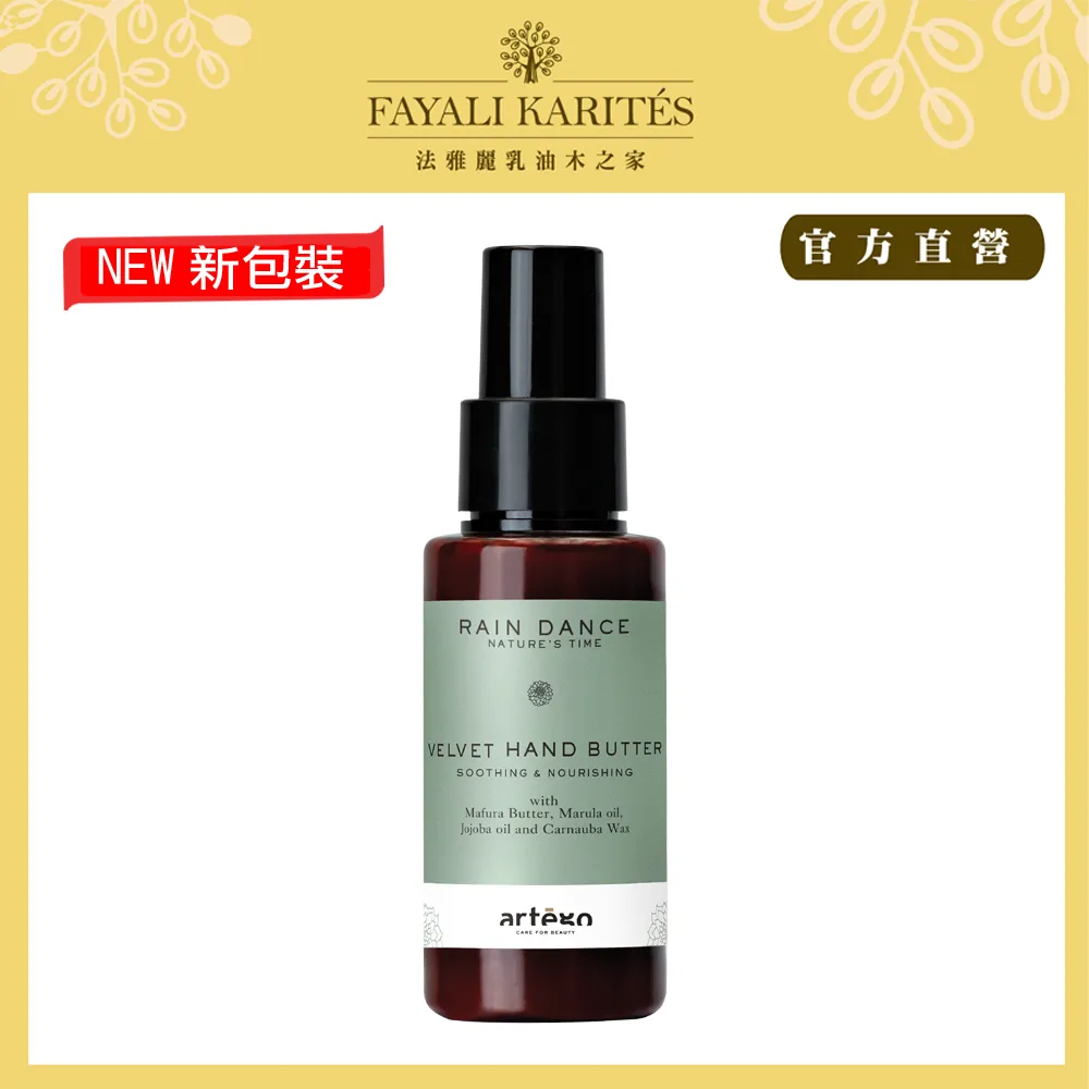 乳油木之家【artego】呵護T人蔘健髮洗髮精1000ml 歷史價格詳細信息