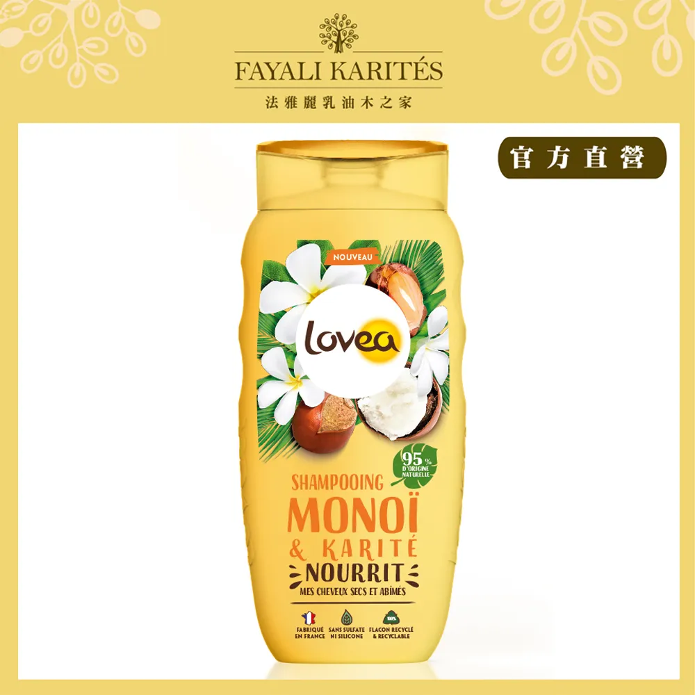 乳油木之家【Lovea】乳油木椰子BiO保濕身體乳250ml 歷史價格詳細信息