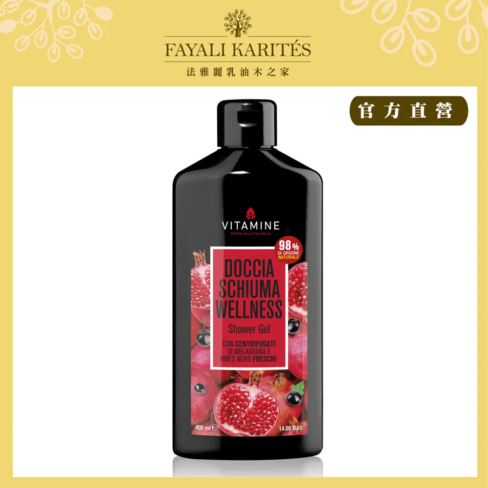 乳油木之家【AGRADO】北歐沐浴乳750ml 歷史價格詳細信息