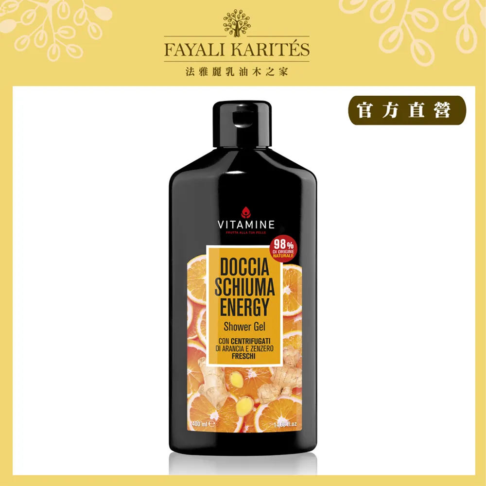 乳油木之家【AGRADO】北歐沐浴乳750ml 歷史價格詳細信息