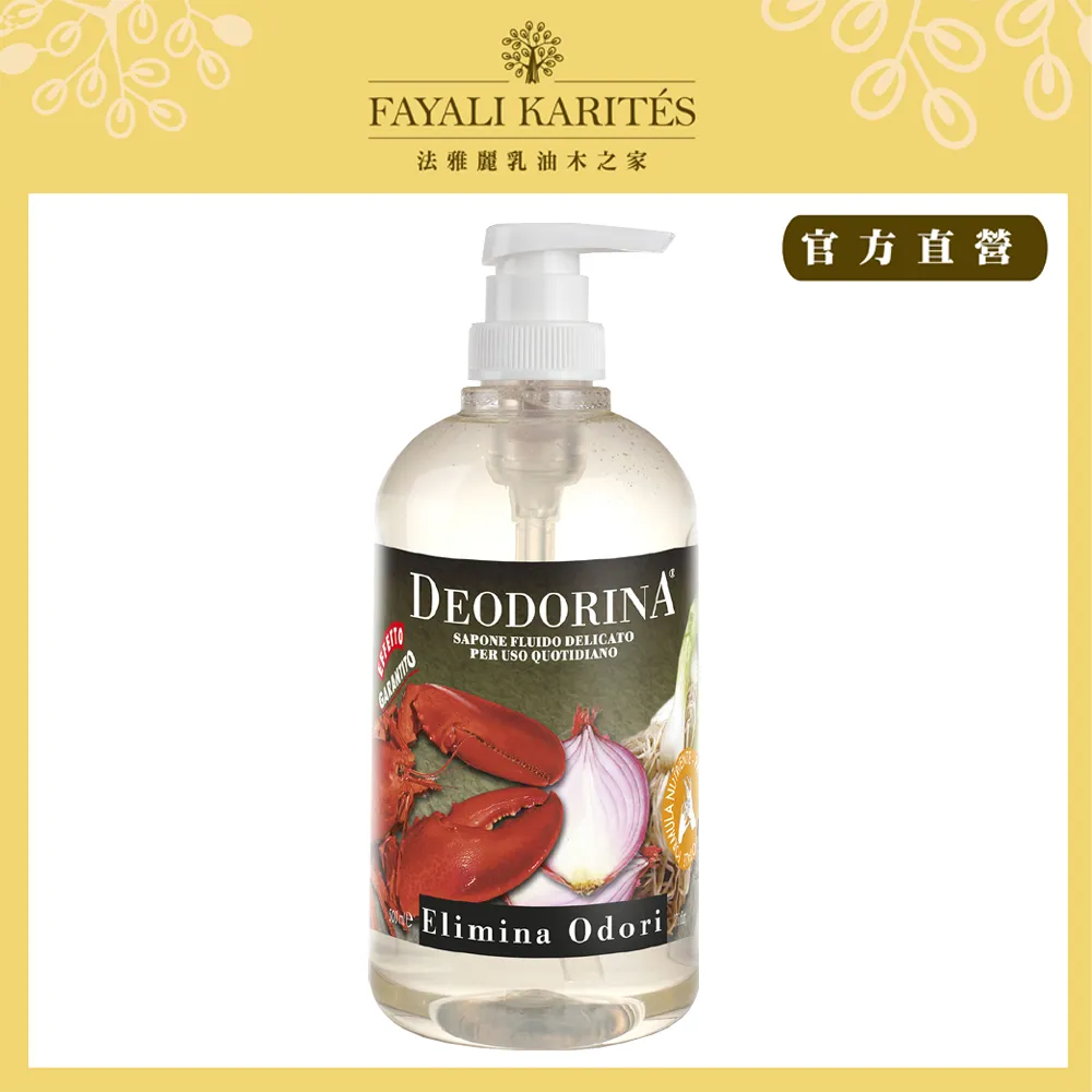 乳油木之家【AGRADO】北歐沐浴乳750ml 歷史價格詳細信息