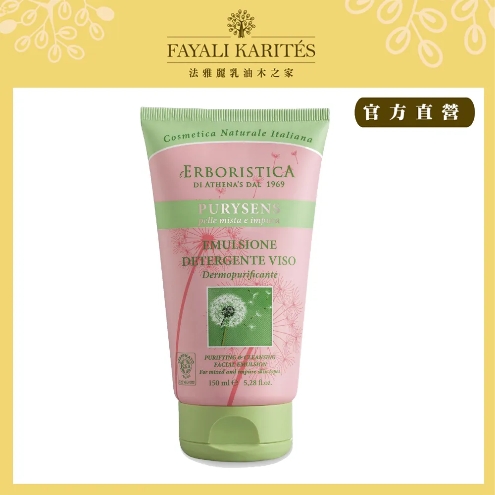 乳油木之家【AGRADO】北歐沐浴乳750ml 歷史價格詳細信息