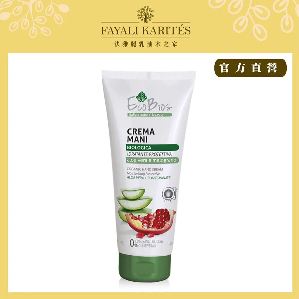 乳油木之家【AGRADO】北歐沐浴乳750ml 歷史價格詳細信息