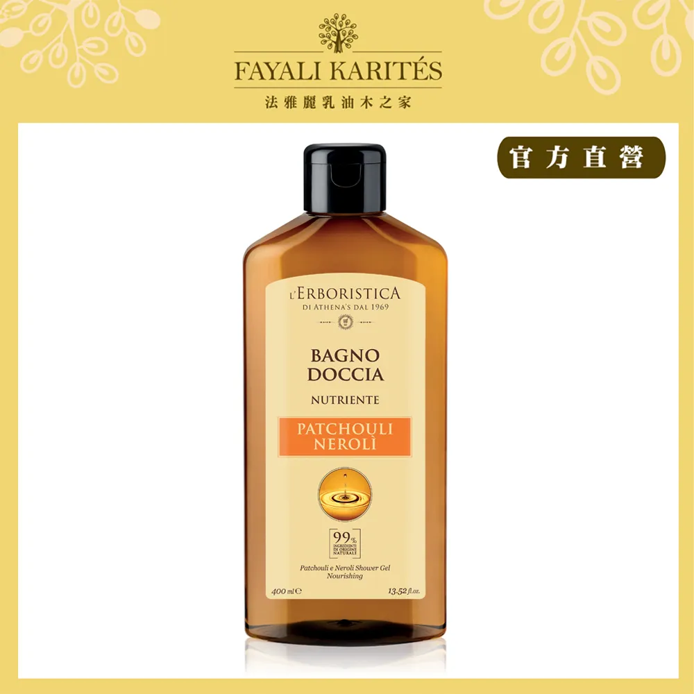 乳油木之家【AGRADO】北歐沐浴乳750ml 歷史價格詳細信息