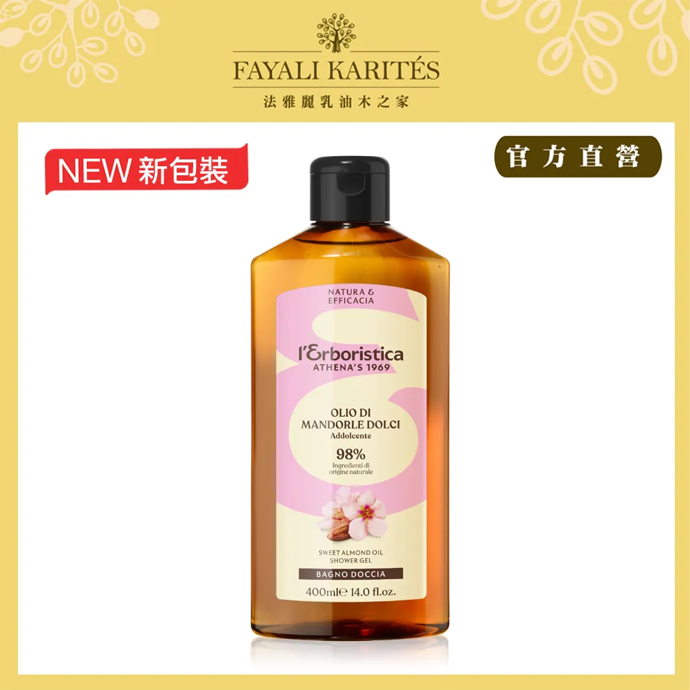 乳油木之家【AGRADO】北歐沐浴乳750ml 歷史價格詳細信息