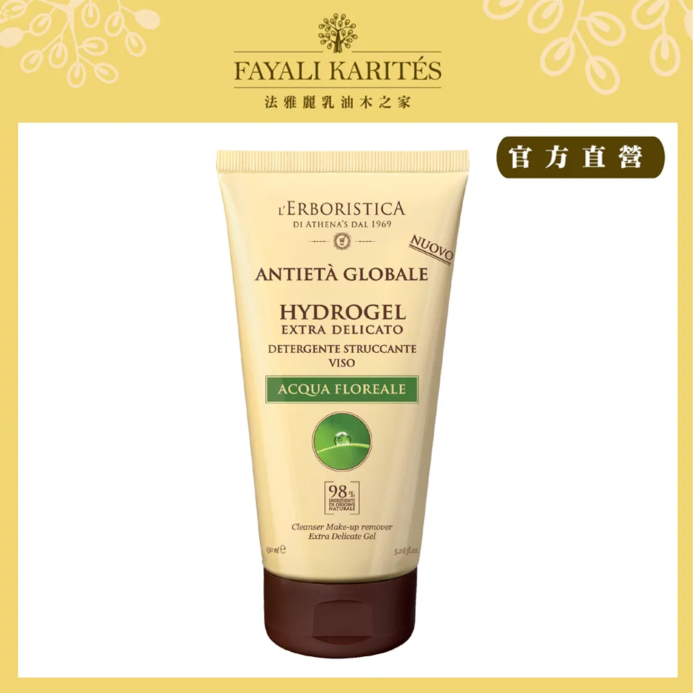 乳油木之家【AGRADO】北歐沐浴乳750ml 歷史價格詳細信息