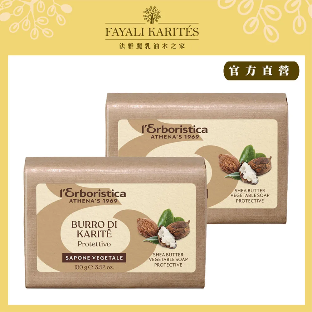 乳油木之家【Athena’s】純淨感菊粉益生元化妝水150ml 歷史價格詳細信息